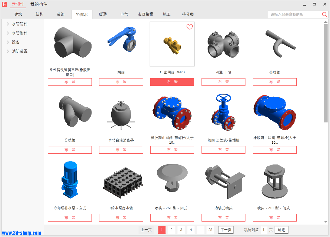 QQ截图20180117133715.png